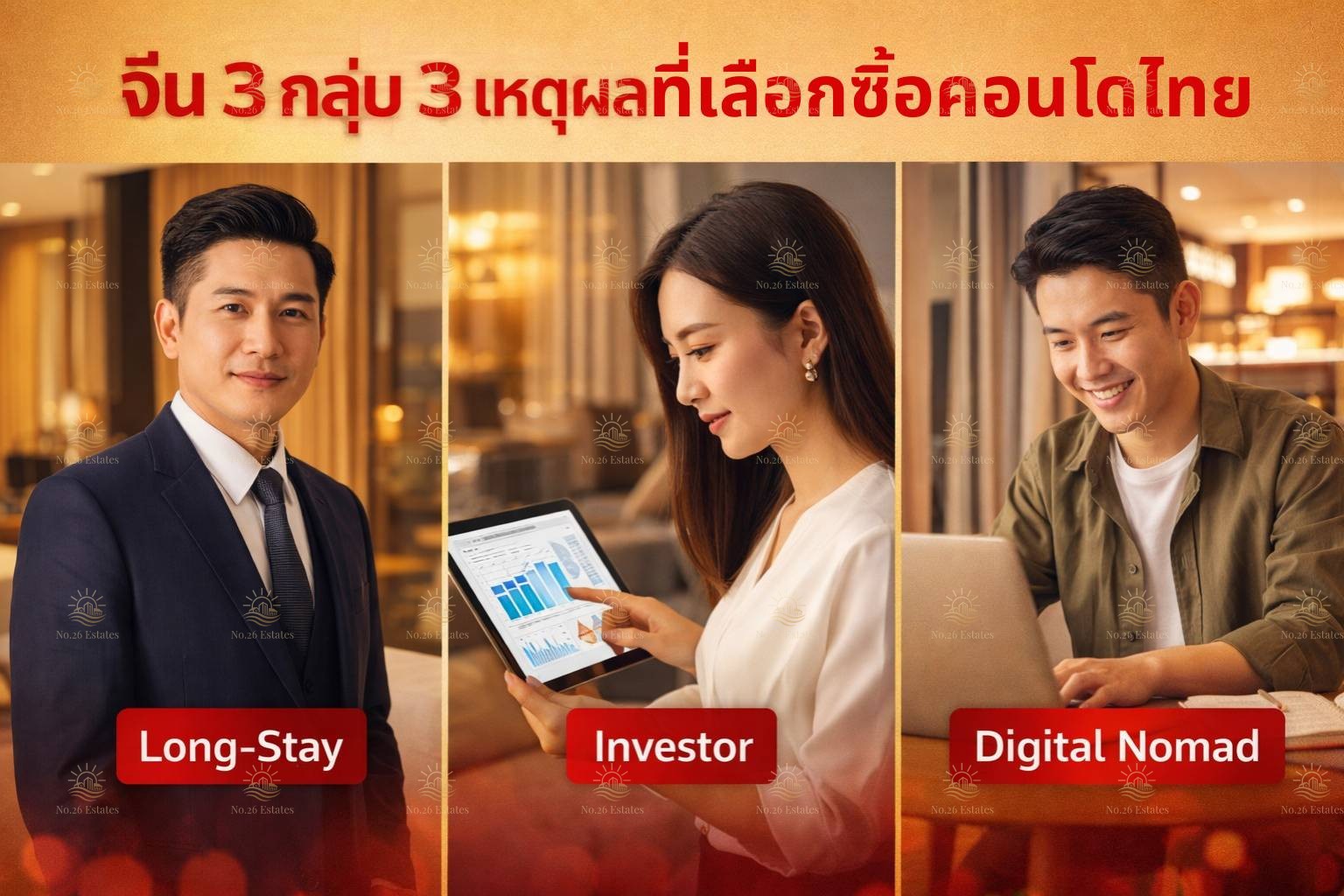 จีนส่งสัญญาณฟื้นตัว! - Image 1