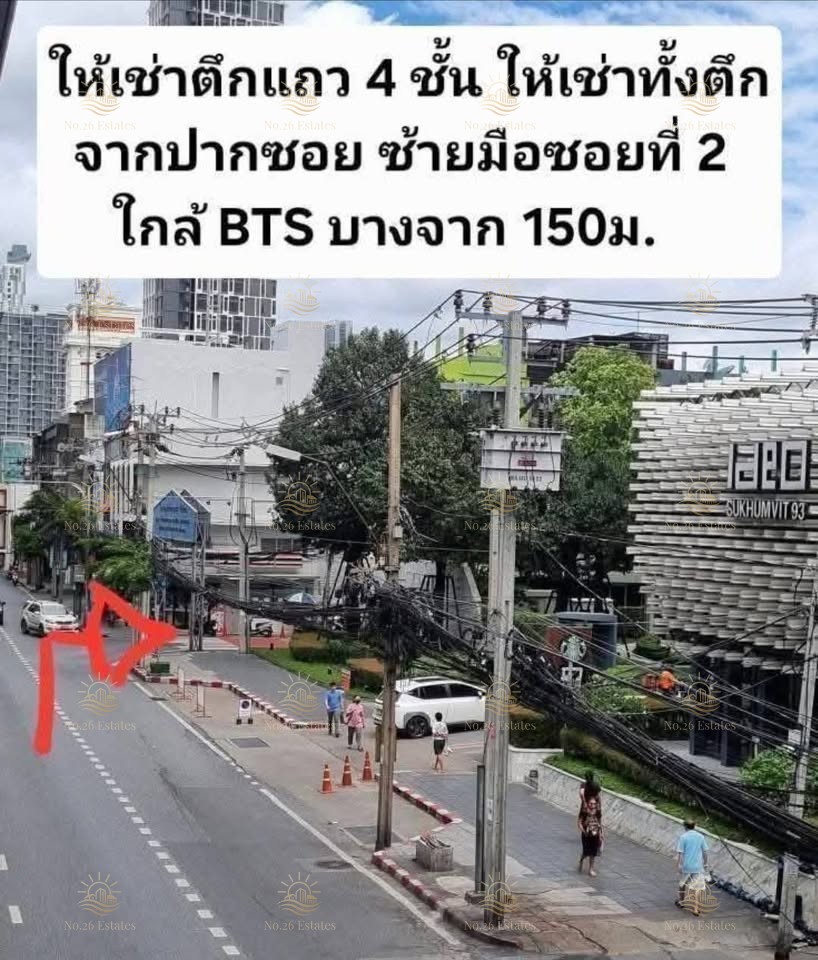 Shophouse 4ชั้น เลขที่ 55 ซอยสุขุมวิท 93 - Image 6