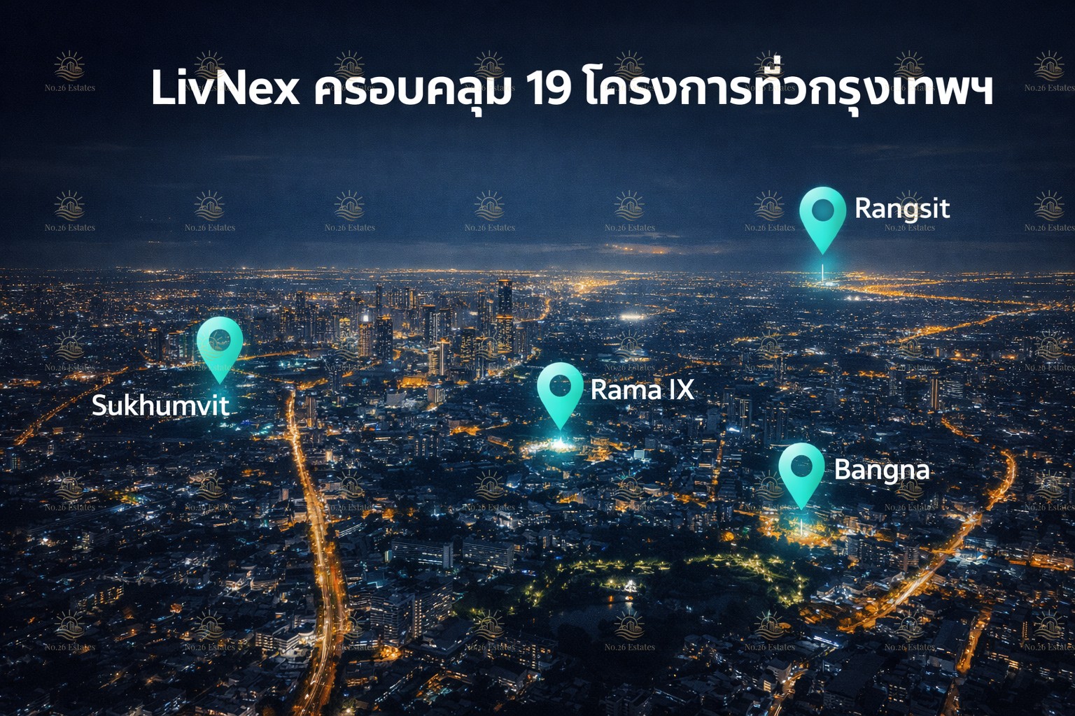 เช่าออมบ้าน คืออะไร? - Image 2